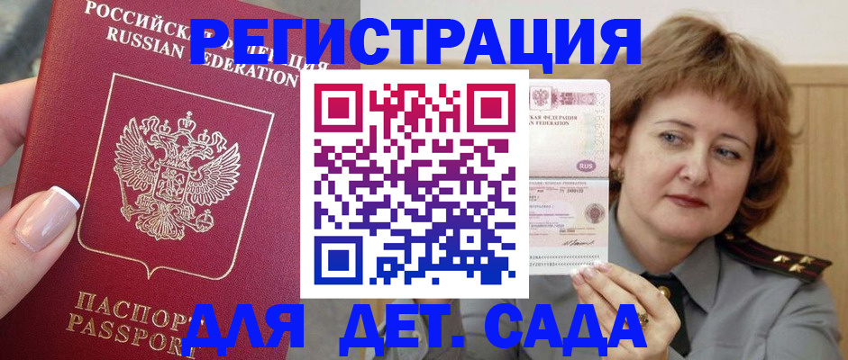 временная регистрация собственник в Тюмени