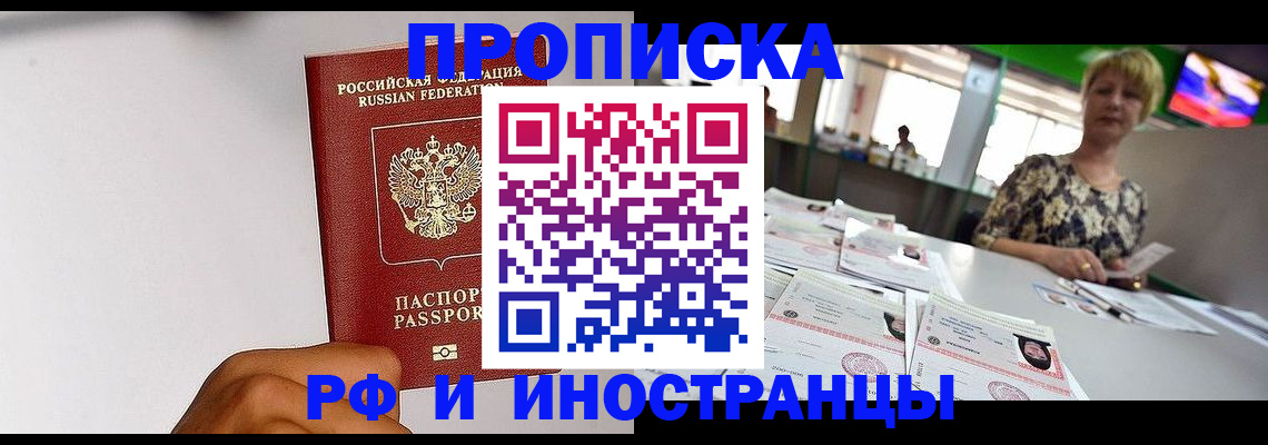 регистрация для дет. сада в Тюмени