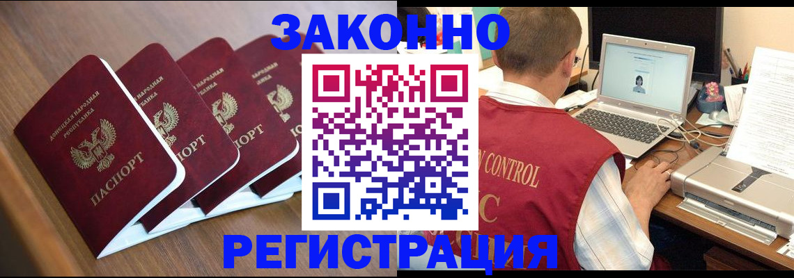 миграционный учет в Тюмени