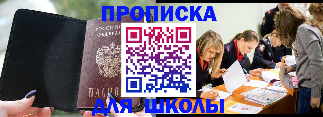 найти адрес прописки в Тюмени